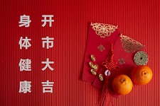 screenshot of Lunar New Year Greetings