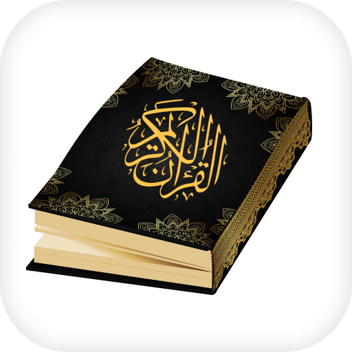 Al Quran: Read Quran Qibla App