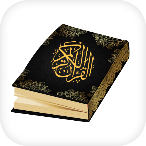 Al Quran Read Quran Qibla App