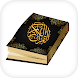 Al Quran: Read Quran Qibla App - Androidアプリ