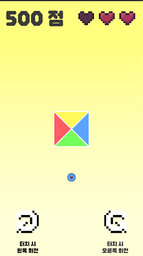 Angular Screen 3