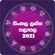 Sinhala lagna palapala (Lithai Pothai 2021)