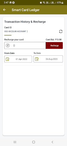 THE GANDHINAGAR CLUB