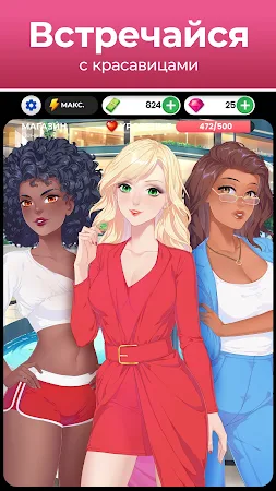 Game screenshot Passion Play mod apk