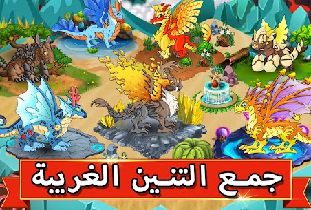 تحميل لعبة Dragon Battle مهكرة جواهر غير محدودة 3