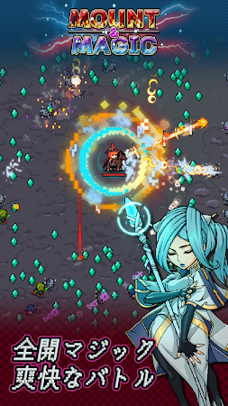 Game screenshot Mount and Magic hack