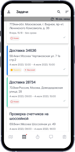 Менеджер задач Ростелеком Screen 3