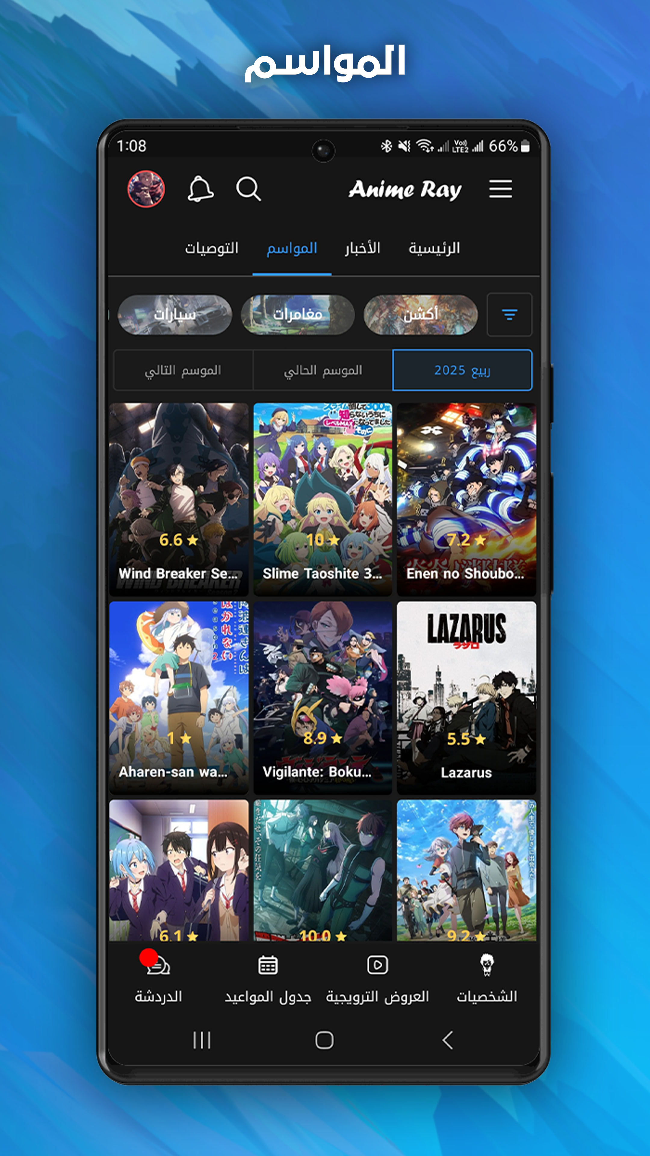 Screenshot 37