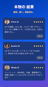 スクリーンショット画像