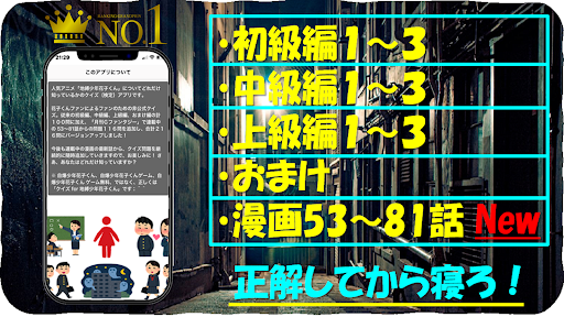 Download クイズ For 地縛少年花子くん マンガ アニメ 無料アプリ 非公式クイズアプリ Free For Android クイズ For 地縛少年花子くん マンガ アニメ 無料アプリ 非公式クイズアプリ Apk Download Steprimo Com