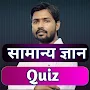 Khan Sir GK/GS Quiz Objective
