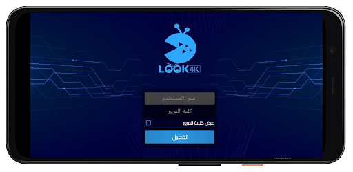 Android application LOOK 4K screenshort