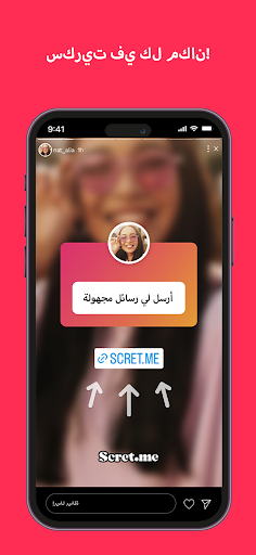 معاينة التطبيق
