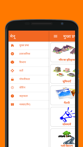 Digital GP MammarKhera