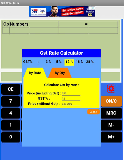 GST Calculator Screen 3
