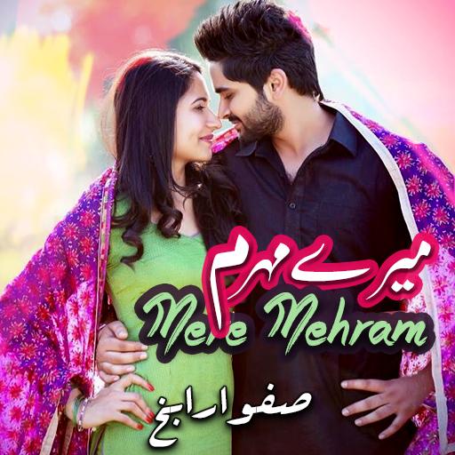 Mere Mehram - Urdu Story Laai af op Windows