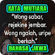 Kata Kata Mutiara Bahasa Jawa - Androidアプリ
