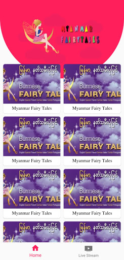 Myanmar Fairy Tales