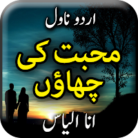 Mohabbat Ki Chaon by Ana Ilyas -Urdu Novel Offline