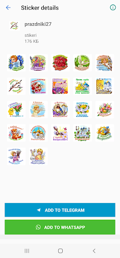 Праздничные стикеры WASticker Screen 3