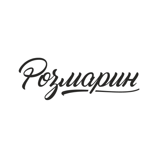Розмарин logo