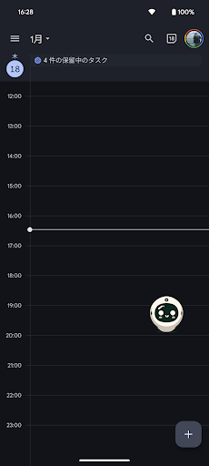 Android application Karakuri agent screenshort