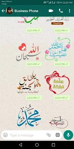 ملصقات واتساب اسلامية عربية - التطبيقات على Google Play