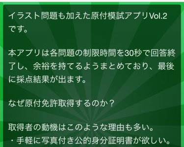 【ベストコレクション】 ��付 イラスト問題 301835-原�� イラスト問題