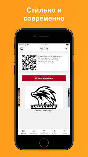 Android application Jozclub screenshort
