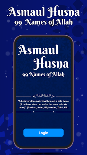 Android application Asmaul Husna 99 Names of Allah screenshort