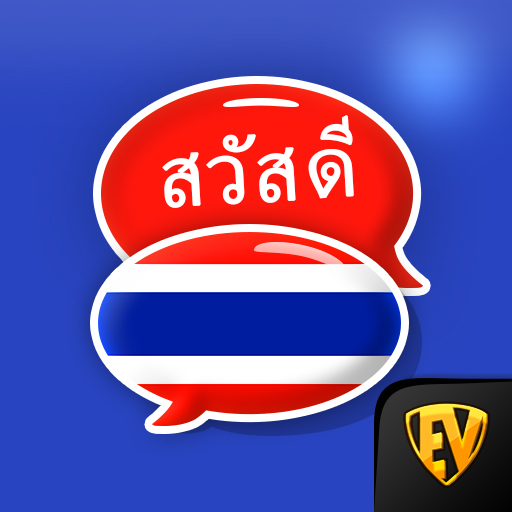 Learn Thai Language Offline logo