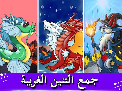 تحميل لعبة DRAGON VILLAGE مهكرة كلشي لا نهاية 3