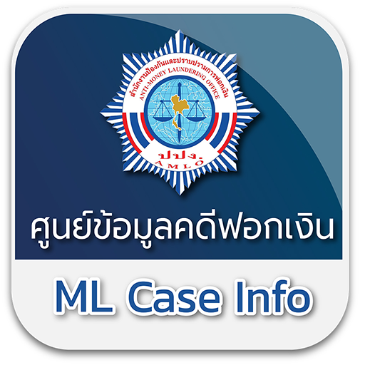 ศูนย์ข้อมูลคดีฟอกเงิน logo