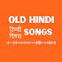 Old Hindi Songs & Music Radio