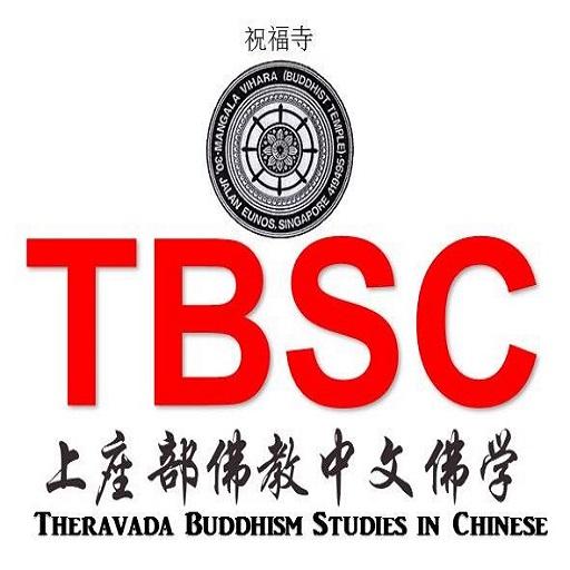 TBSC （Theravada Buddhism Studi logo