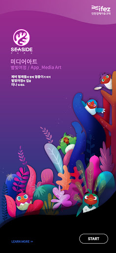 Android application ifez, 인천경제자유구역_씨사이드파크 screenshort