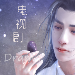華語影視 - 大陸電視劇連續劇，綜藝節目，新聞直播