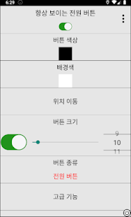 앱 미리보기