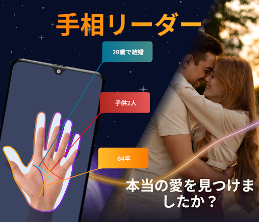 アプリのプレビュー