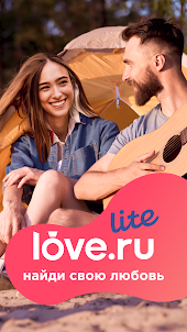 Love.ru Lite