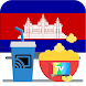 TV Cambodia Live Chromecast