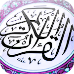 Cover Image of Download THE BEST QURAN PDF  APK