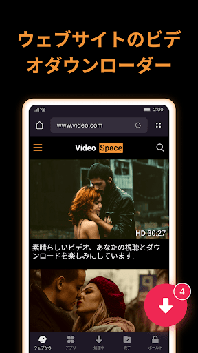 Mobile Android Screenshots 0