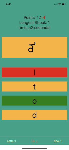 Mongolian Alphabet! Screen 3