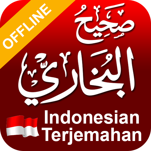 Sahih Al Bukhari Indonesian logo
