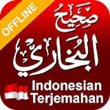 Sahih Al Bukhari Indonesian Terjemahan - Free icon