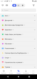 Itransition App Screenshot