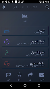 معاينة التطبيق