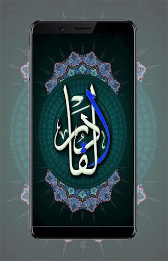 Arabic Calligraphy Wallpapers