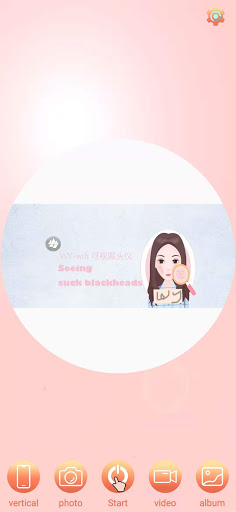 Android application WIFI Beauty screenshort